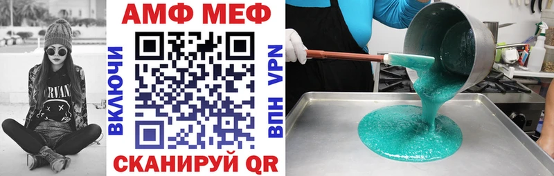 АМФ 97% Бор