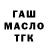 ГЕРОИН гречка ashhh197326