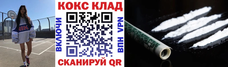 COCAIN 98%  Бор 