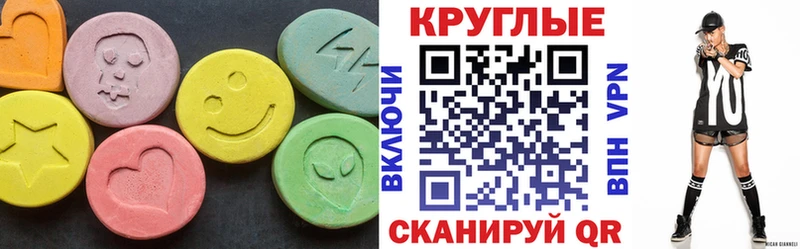 ЭКСТАЗИ 250 мг  Бор 