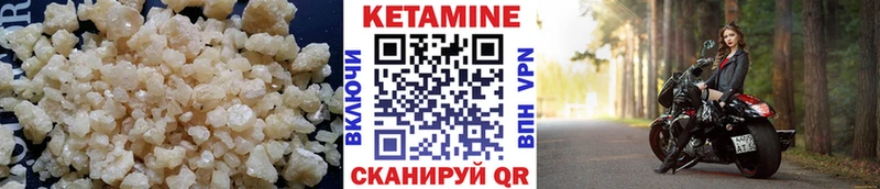 магазин    Бор  КЕТАМИН ketamine 