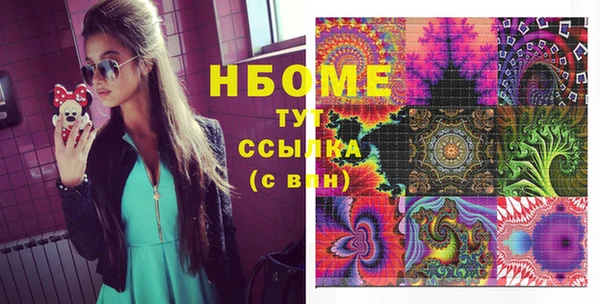 герыч Нягань