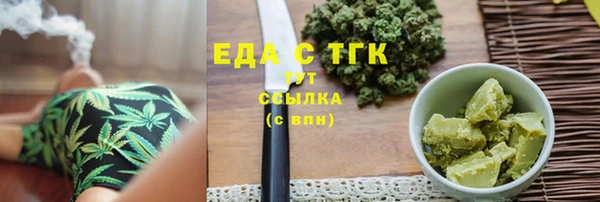 каннабис Аркадак