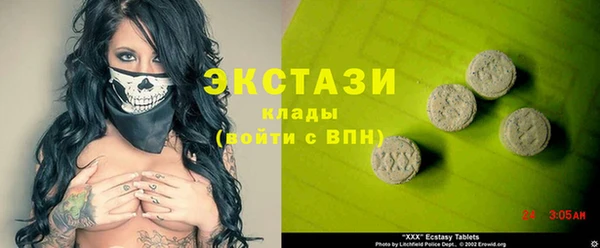 кокаин Армянск