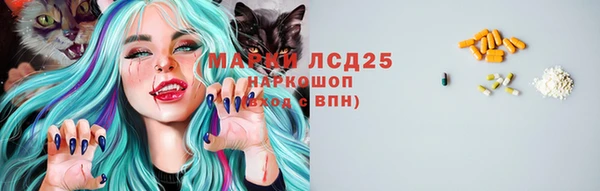 каннабис Аркадак