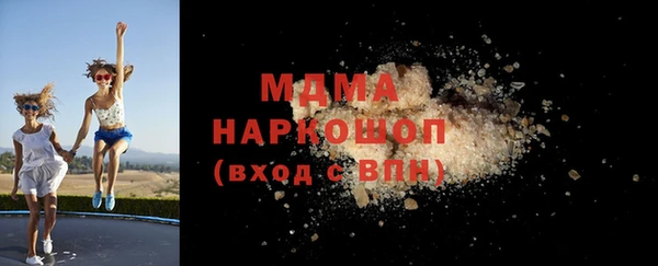 кокаин Армянск