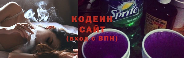 кокаин Армянск