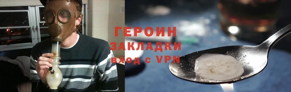 кокаин Армянск