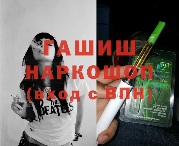 кокаин Армянск