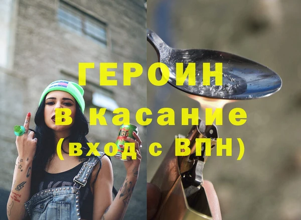 мет Осинники