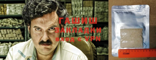 кокаин Армянск