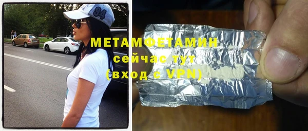 кокаин Армянск