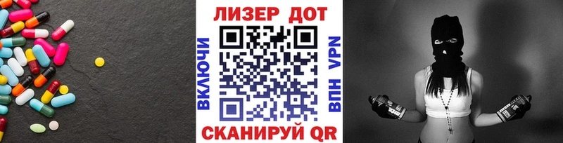 где можно купить нарко площадка формула LSD-25 экстази кислота Бор
