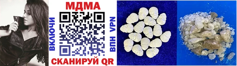 мега   Бор  МДМА кристаллы 