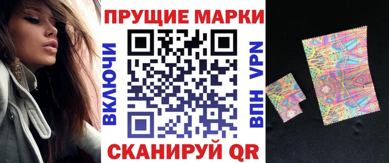 OMG как войти  Бор  Наркотические марки 1500мкг 
